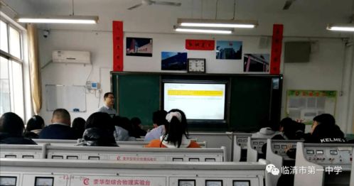 運(yùn)河教育聯(lián)盟2020同課異構(gòu)交流 在旅游信息咨詢服務(wù)課程中學(xué)習(xí)與提高